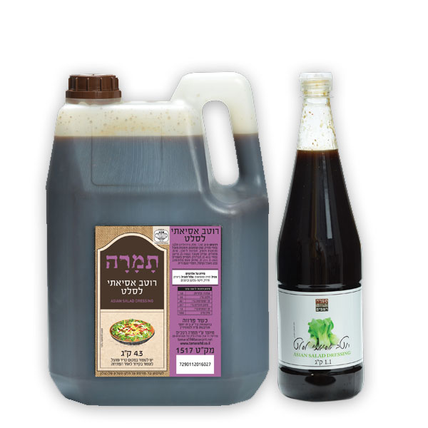 רוטב אסיאתי לסלט
