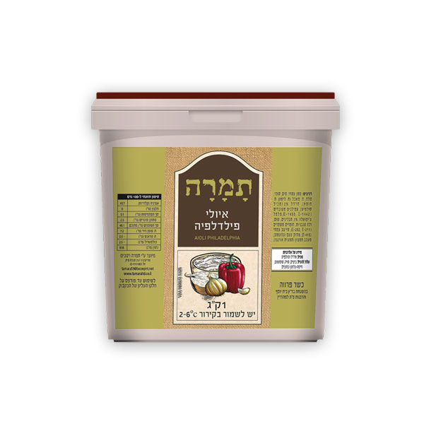 איולי פילדלפיה