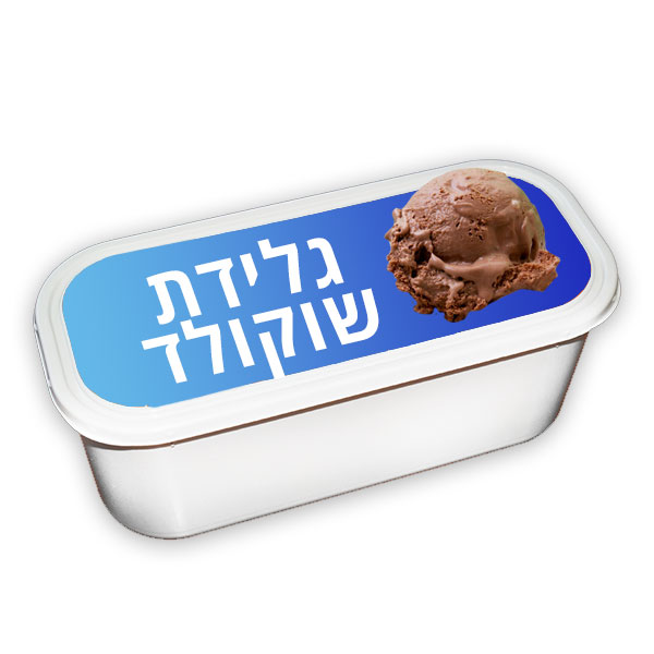 גלידת שוקולד חלבי