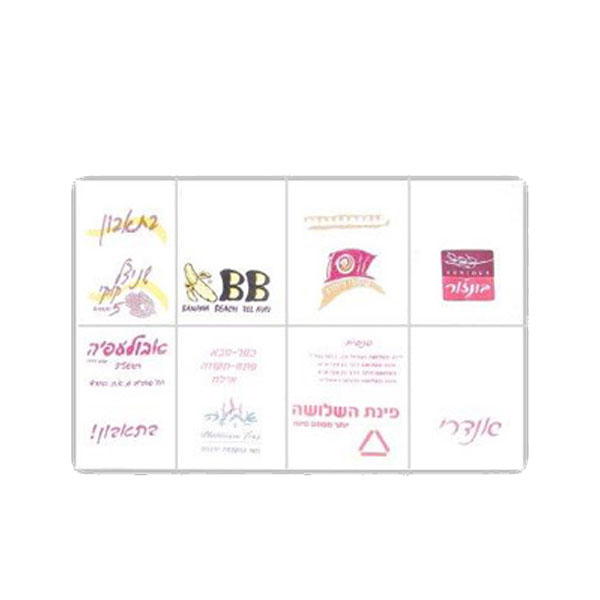 מפית דיספנסר