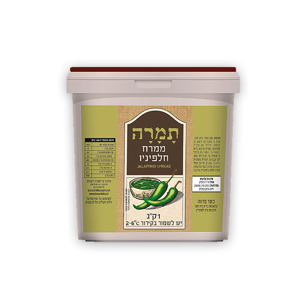 ממרח חלפיניו