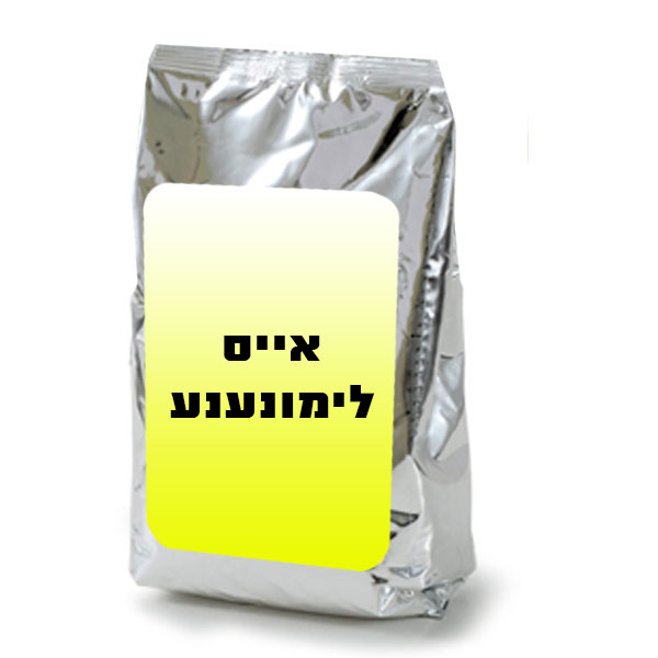 אייס לימונענע