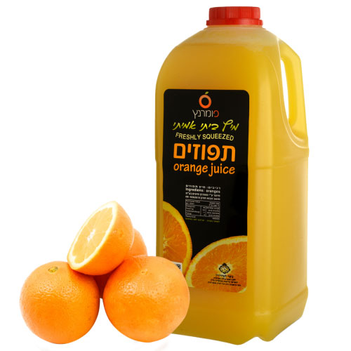 תפוז