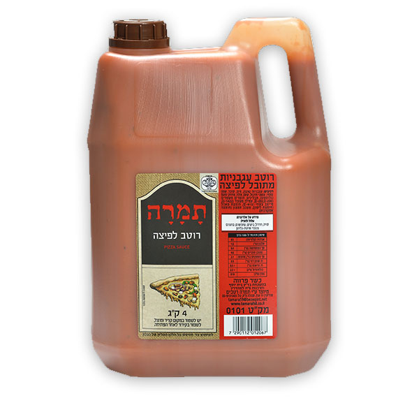 רוטב פסטה פיצה