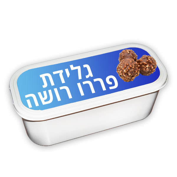 גלידת פררו רושה פרווה