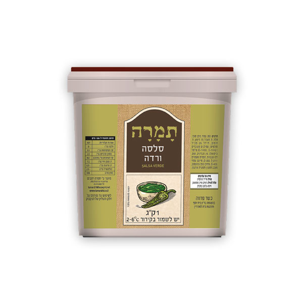 ממרח סלסה ורדה 1 ק"ג