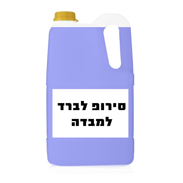 סירופ לברד מנגו