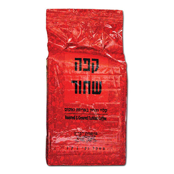 קפה טורקי מוסדי