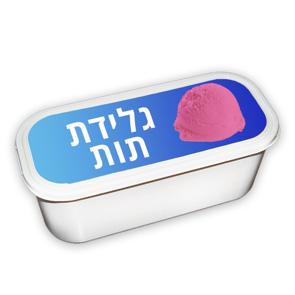 גלידת תות סורבה