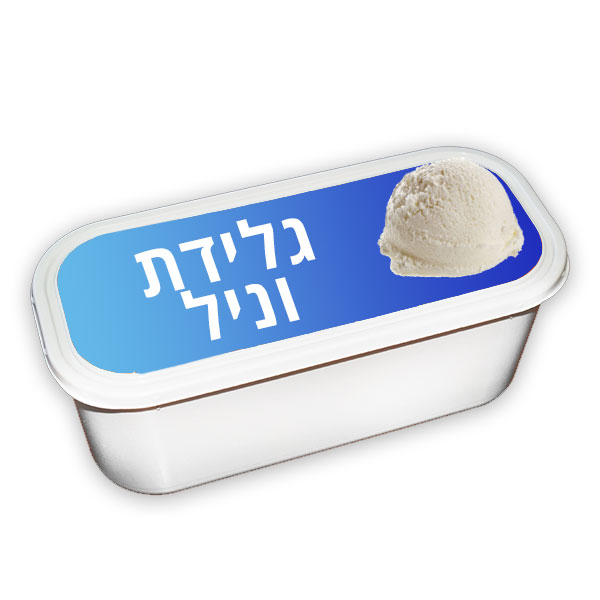 גלידת וניל