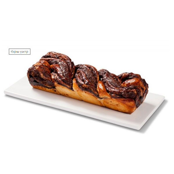 עוגת שוקולד שמרים