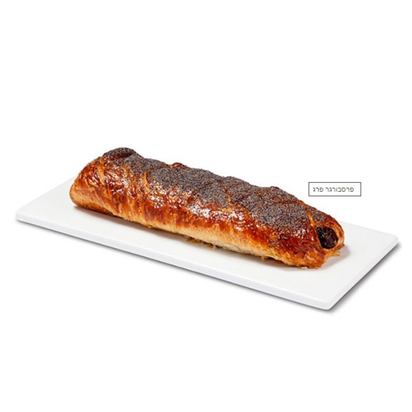 עוגת פרסבורגר פרג